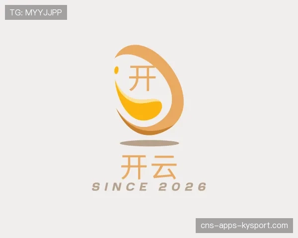 知道开云·体育