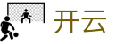 开云·体育 (kaiyun)官方网站_app下载kaiyun sports