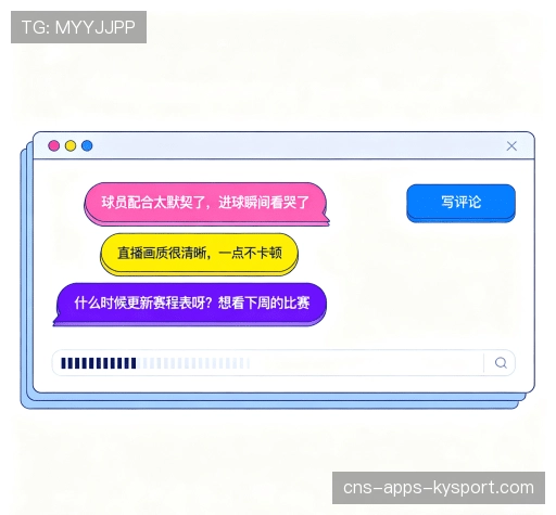用户体验